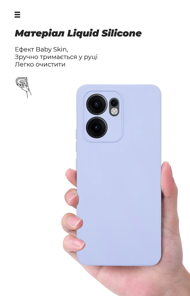 Чехол ArmorStandart ICON для OPPO Reno13 F 4G / Reno13 F 5G / Reno13 FS 5G Camera cover Lavender (ARM82932) - фото 7