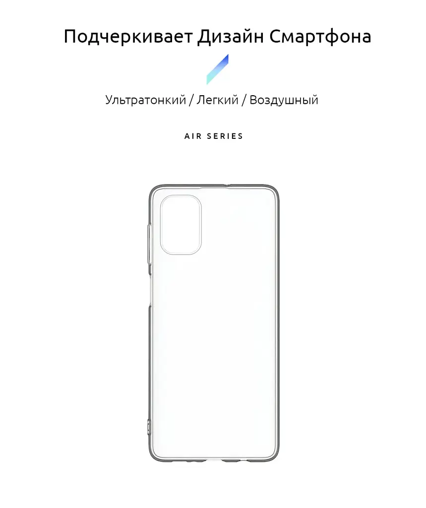 Чохол ArmorStandart Air для Samsung M51 (M515)Clear - фото 2