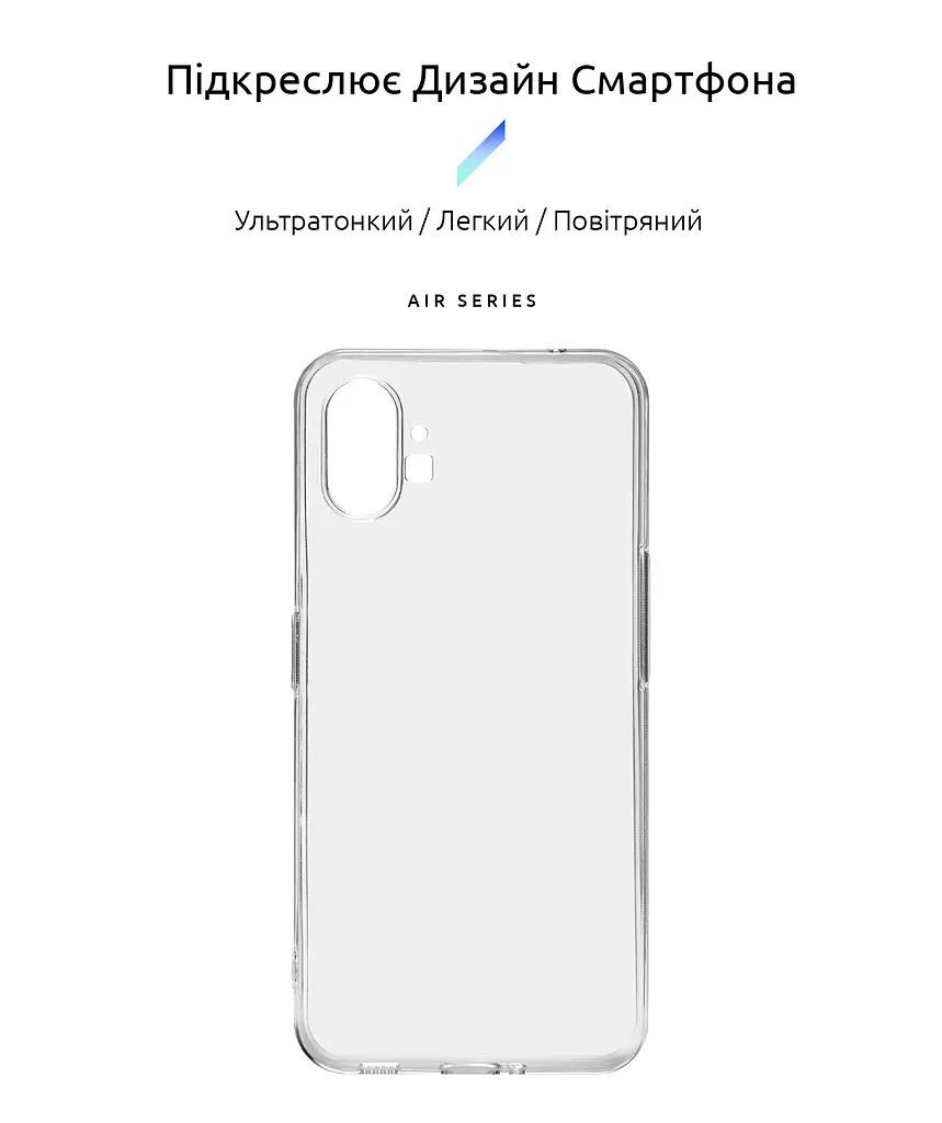 Прозрачный чехол для Nothing Phone (1) с защитой камеры, тонкий, силиконовый, бесцветный, ударостойкий, противоударный бампер c закрытой камерой, ArmorStandart (ARM63319) - фото 2