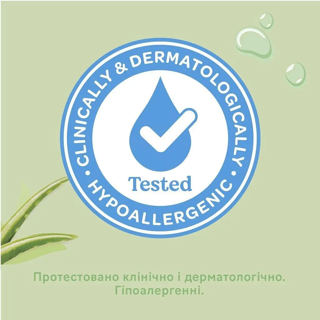 Вологі серветки Huggies Natural Care 560 шт. (10 уп. х 56 шт.) - фото 8