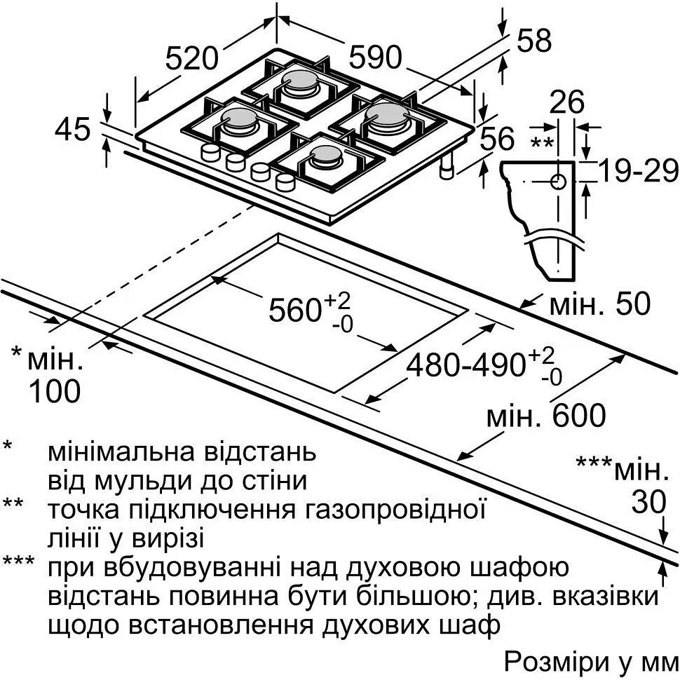 Газова варильна поверхня Siemens EP6A6PI40O [143258] - фото 5