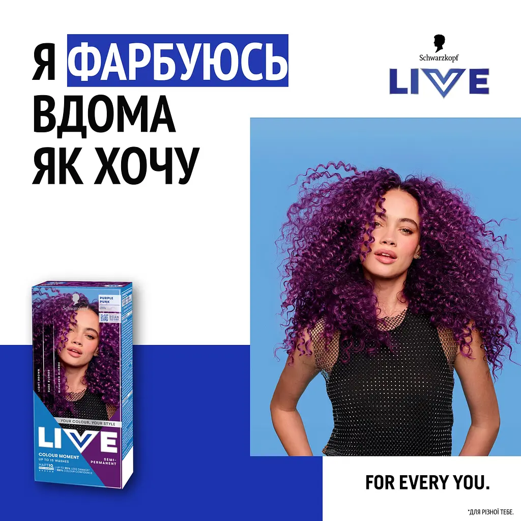Фарба для волосся Schwarzkopf Live Ultra Brights 094 Purple Punk - фото 4