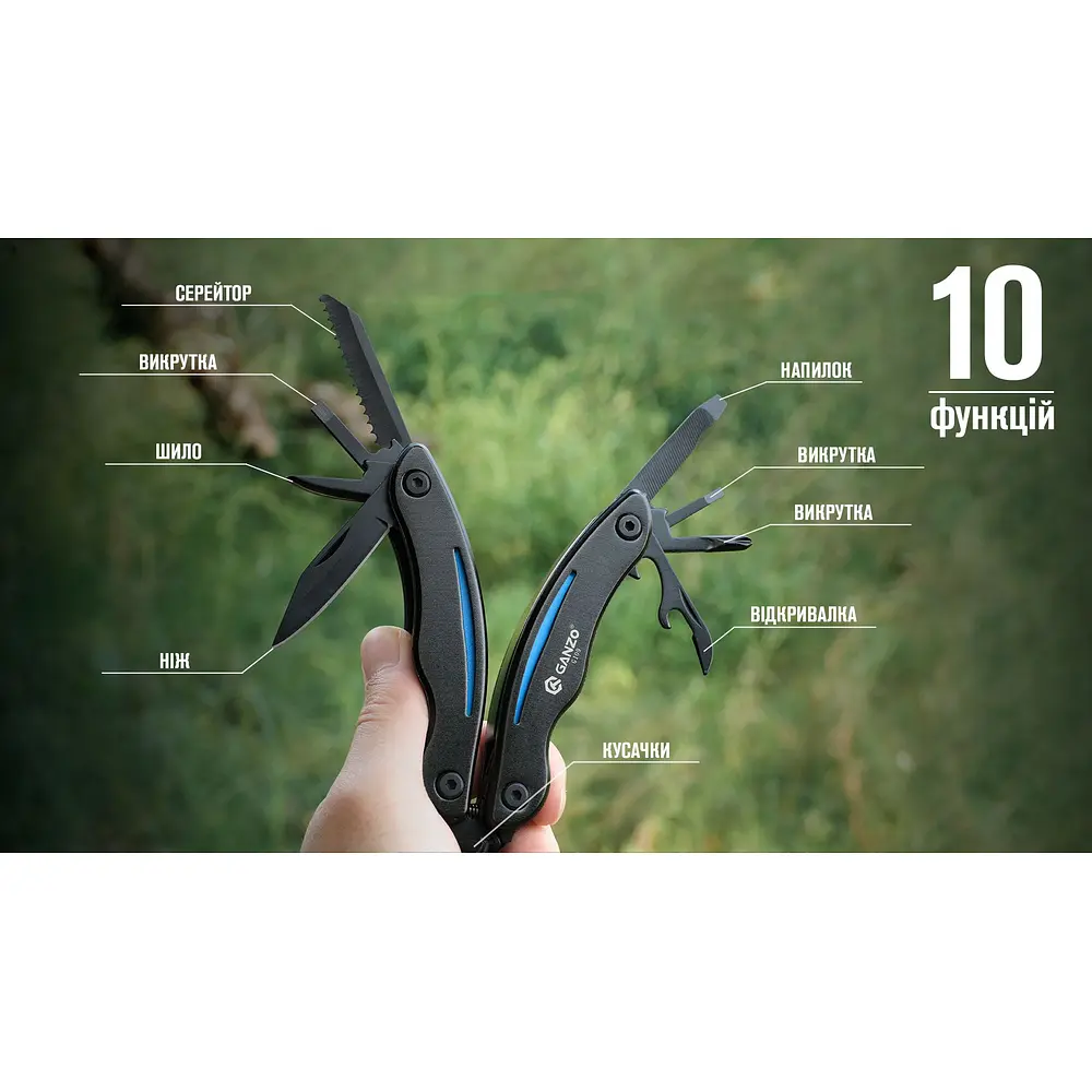 Мультитул Ganzo G109, (16.5 см) 10 функцій, чорний з блакитним + чохол - фото 18