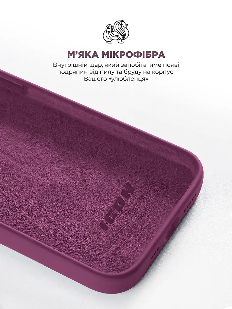 Силиконовый чехол для Apple iPhone 12 Pro Max, ICON2 Case, бордовый, противоударный, панель, защита всего корпуса, матовая поверхность Soft Touch, выступает над дисплеем, совместим с защитными стеклами и пленками, с микрофиброй, ArmorStandart (ARM60575) - фото 7