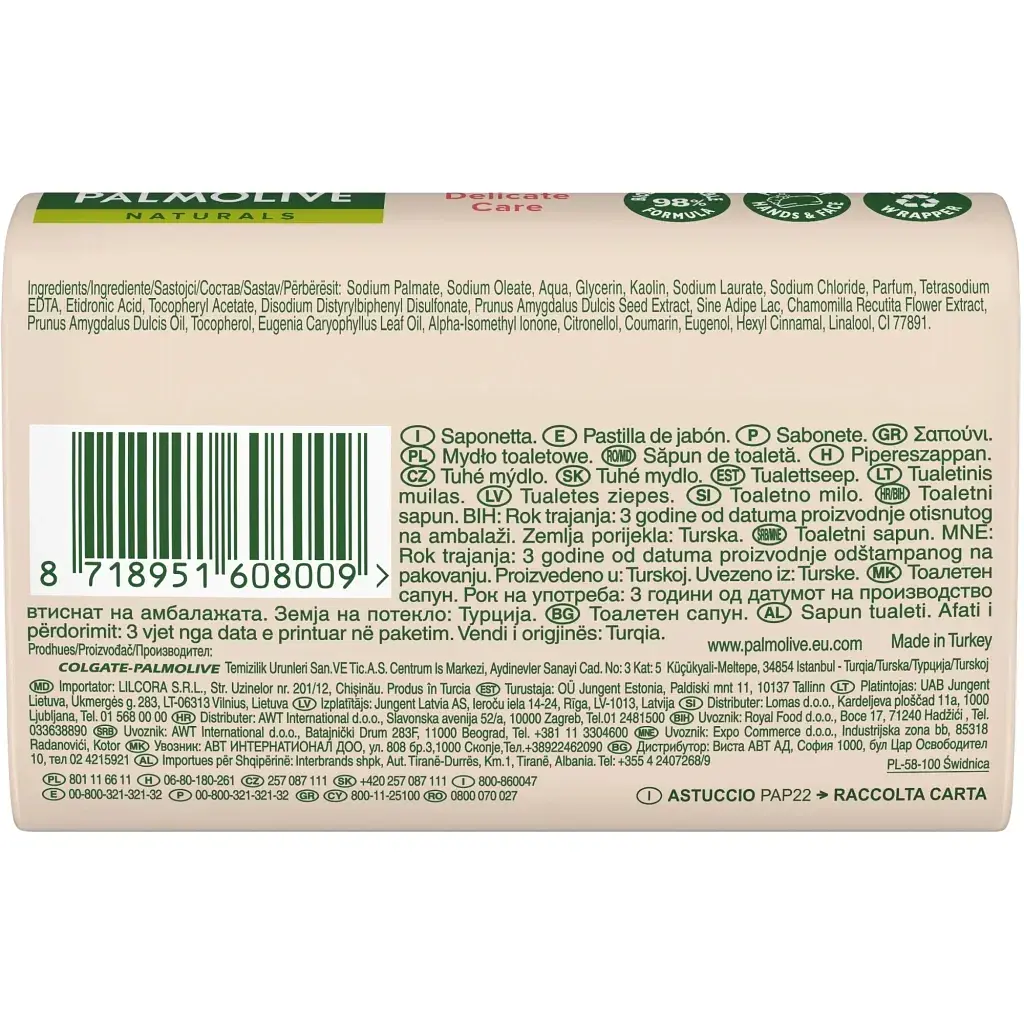 Тверде мило Palmolive Naturals Delicate Care with Almond Milk Soap 4 х 90 г (8718951738966) - фото 3