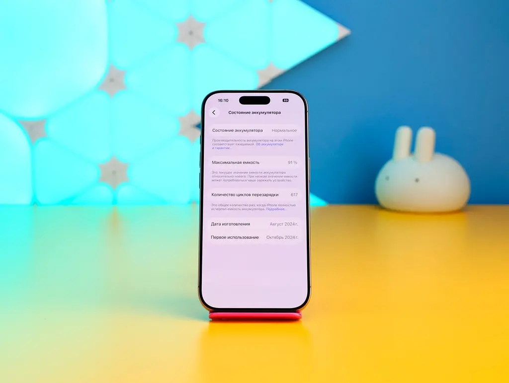 Смартфон Apple iPhone 16 Pro 256 ГБ eSIM пустельний титан (MYMJ3) б/в [175743] - фото 3