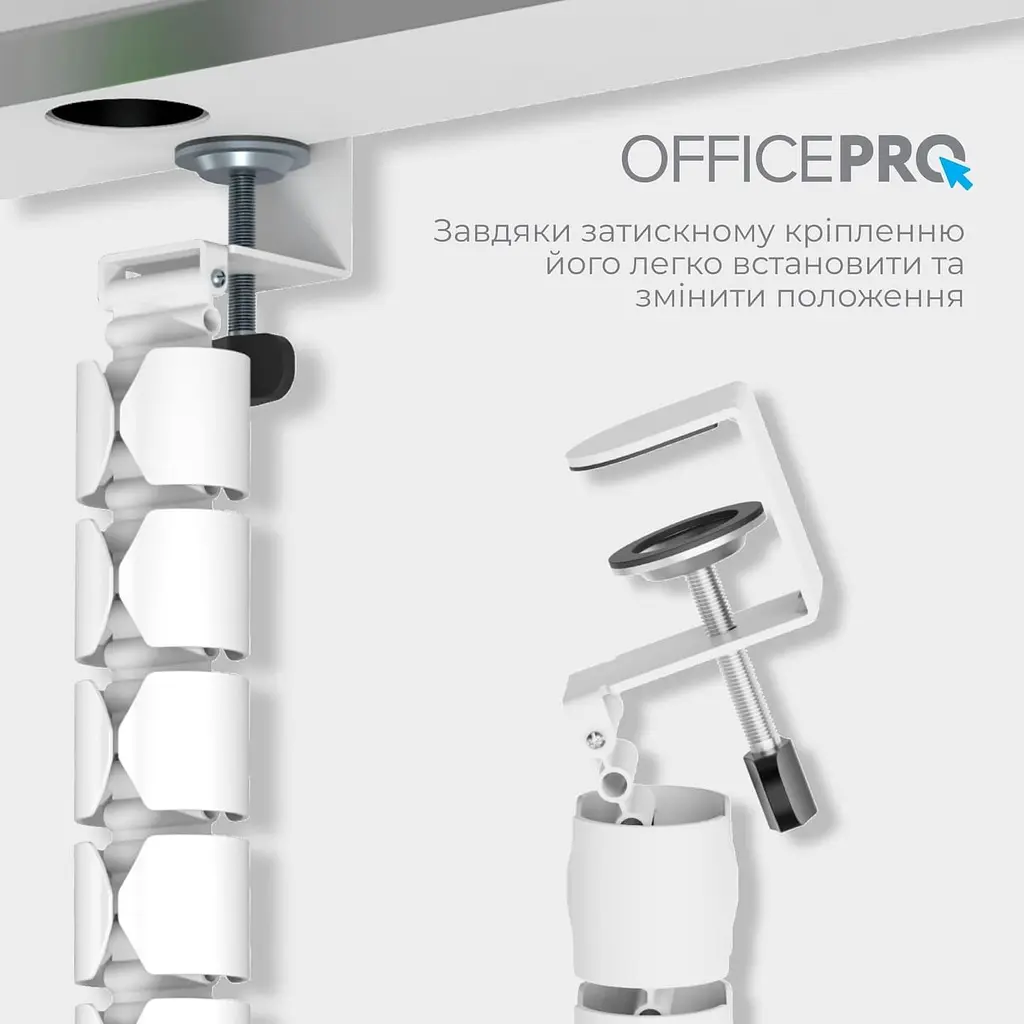 Органайзер для кабелю Officepro CM730W White - фото 8