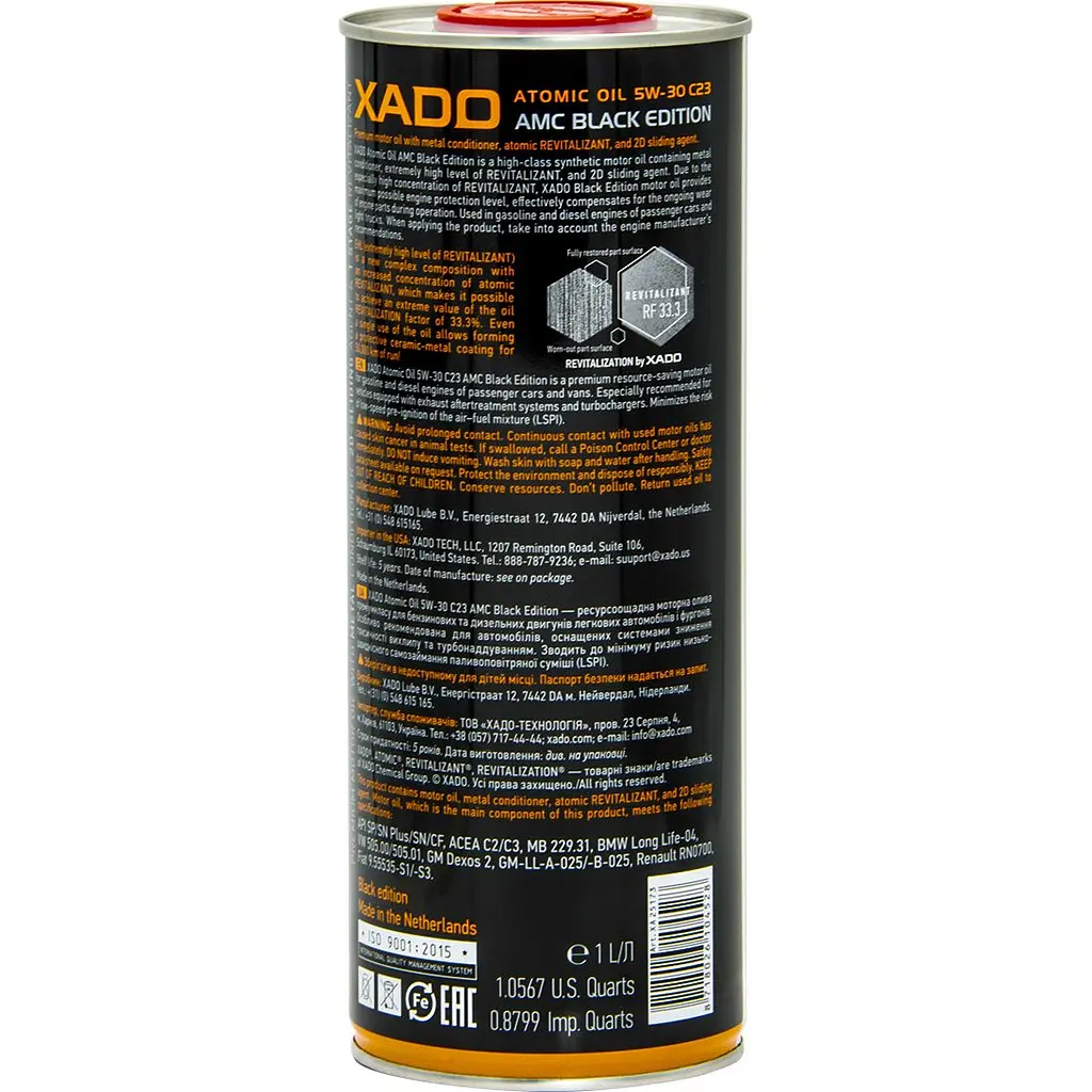 Моторное масло XADO 5W-30 C23 AMC Black Edition синтетическое 1 л - фото 2