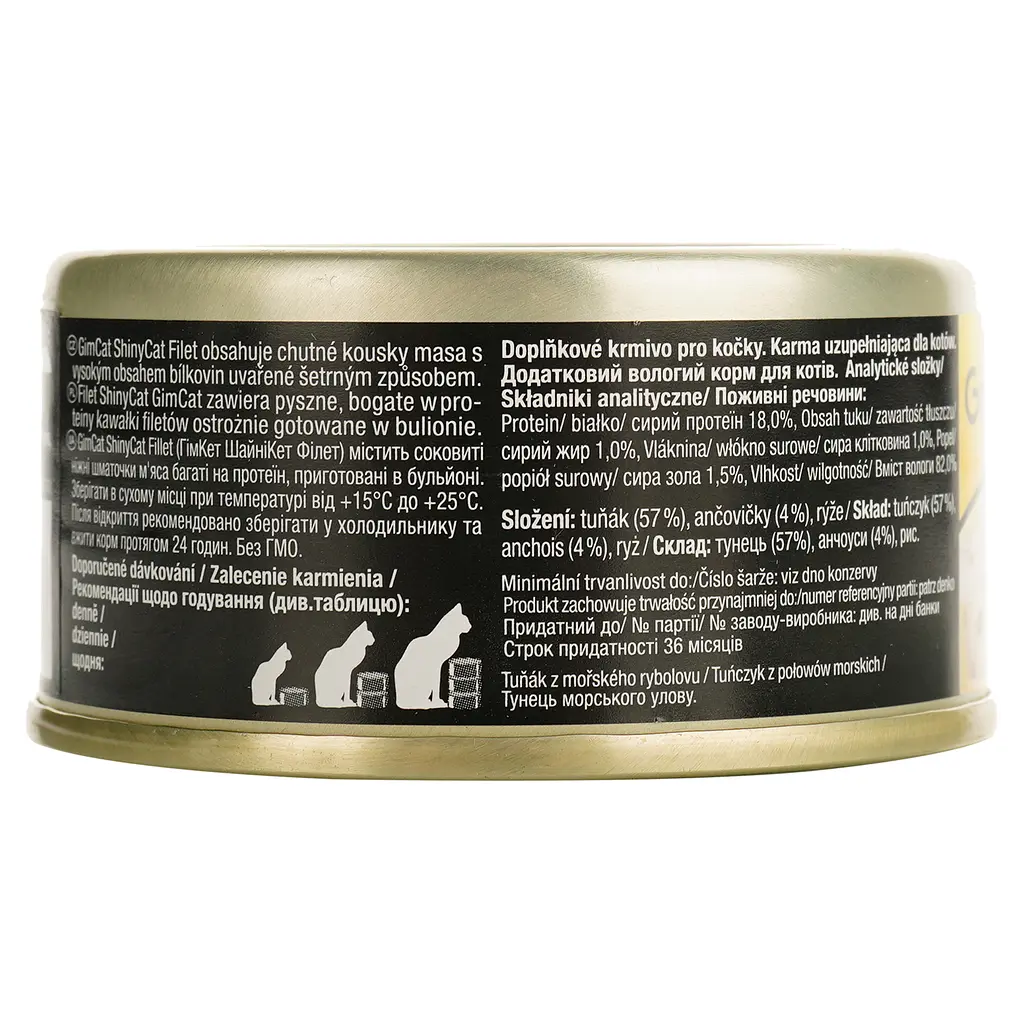 Влажный корм для кошек GimCat Shiny Cat, с тунцом и анчоусом, 70 г - фото 5