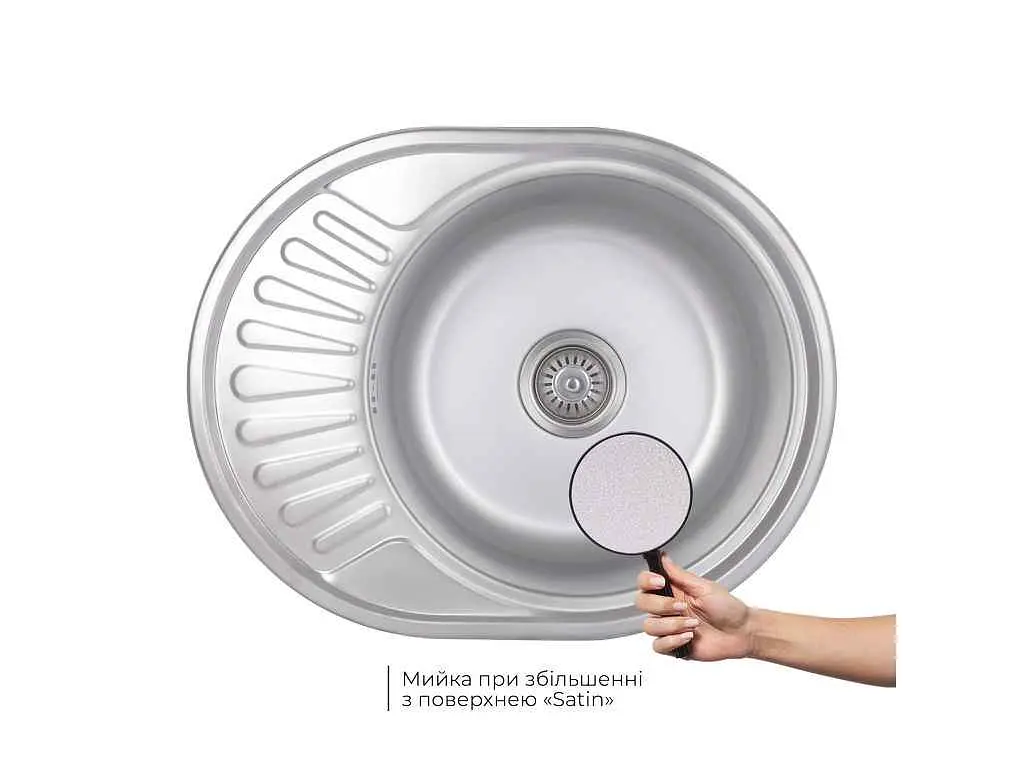 Мийка врізна Brinex 570х450х180мм 1 5745, Satin 0,8мм BRIN5745SAT08 - фото 3