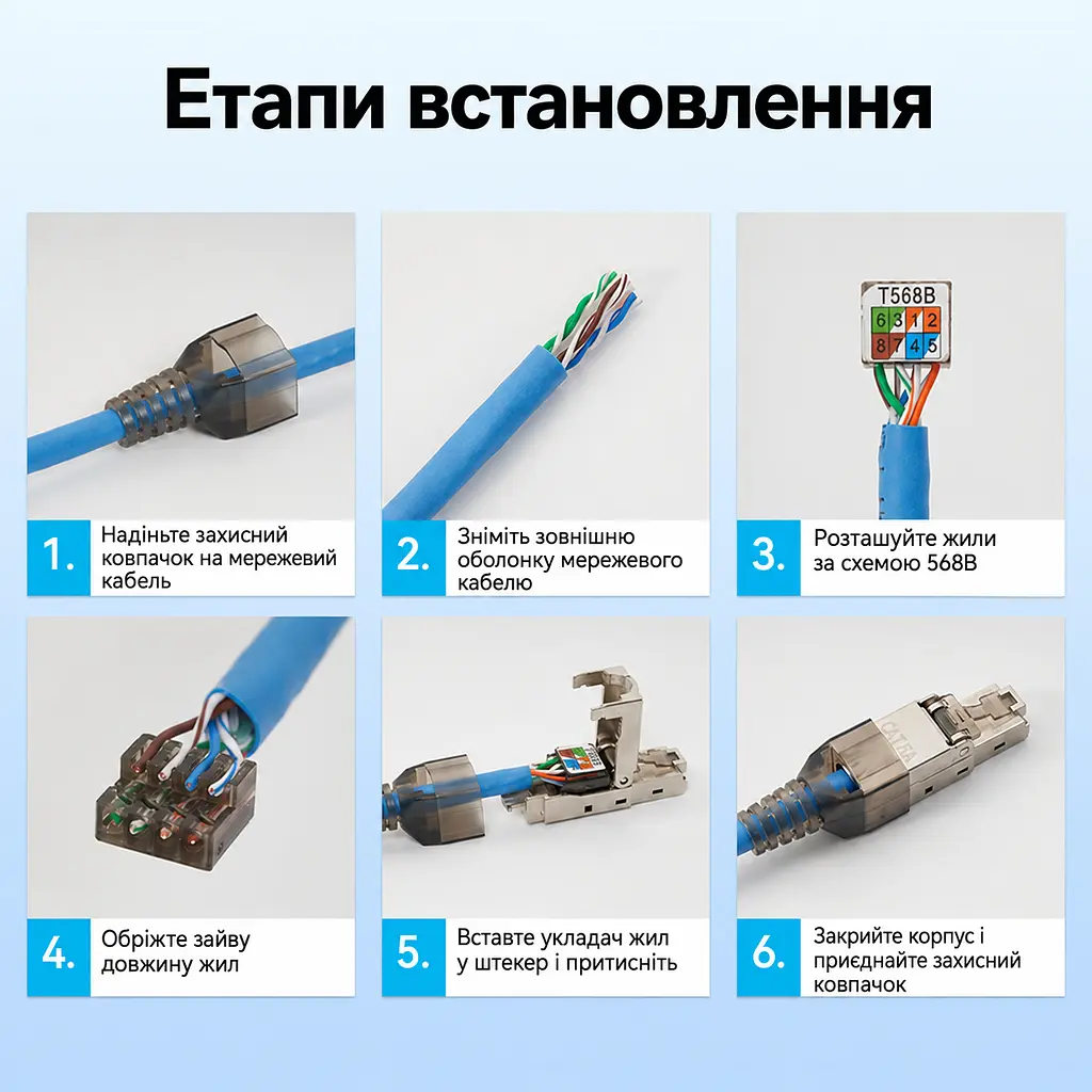 Модульний мережевий штекер Vention конектор RJ45 Cat.6A FTP до 10 Гбіт/с із закріпленням жил без інструментів для жил 23–26 AWG багаторазового використання з укладачем жил T568B з отворами для окремих жил діаметром 1,6 мм із захисним хвостовиком для підрізання під діаметр кабелю із позолоченими контактами сріблястий із напівпрозорими темно-сірими елементами (IDIH0) - фото 3