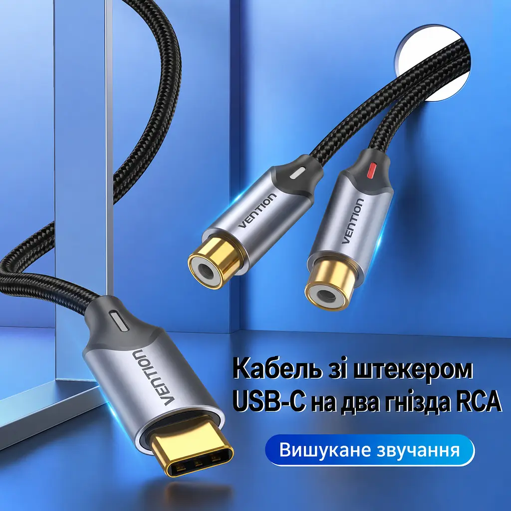 Аудіокабель з ЦАП Vention 0,5 м штекер USB-C на 2 гнізда RCA (тюльпани) потрібне джерело з цифровим аудіовиходом USB-C оболонка TPE з бавовняним обплетенням сірий (BGVHD) - фото 9