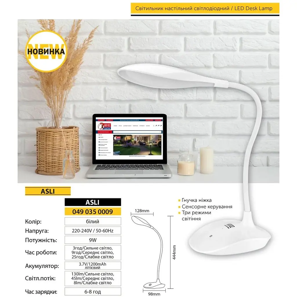 Светильник настольный Horoz Electric Asli LED 9W белый - фото 3