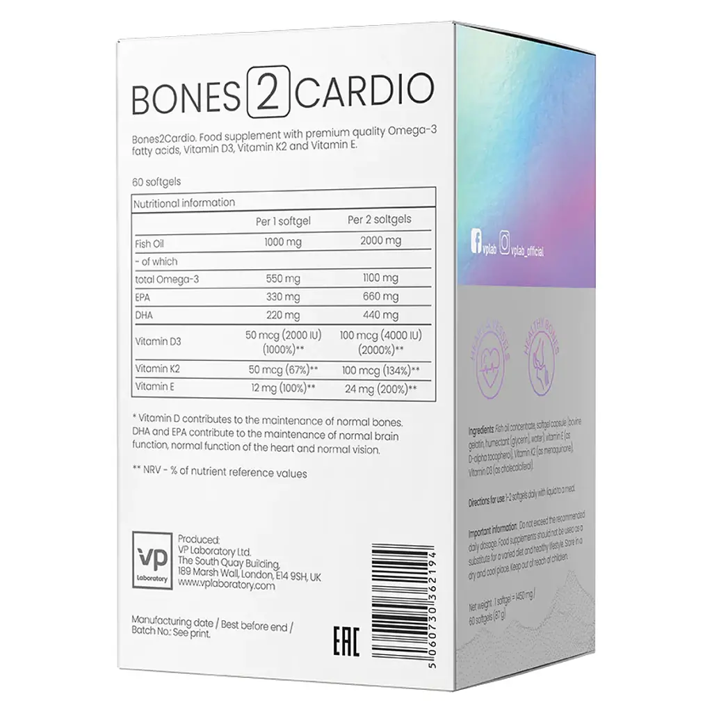 Комплекс для Підтримки Здоров’я Кісток та Кардіо Системи Bones2Cardio - 60 капсул - фото 2