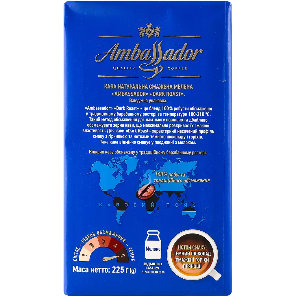 Кава мелена Ambassador Dark Roast 225 г (878775) - фото 3