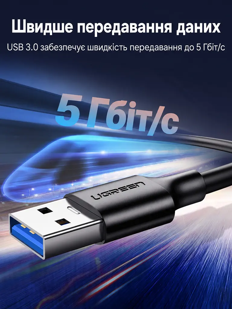 Кабель UGREEN US184 USB-A - USB-C USB 3.0 3 А 1 м чорний (20882) - фото 2