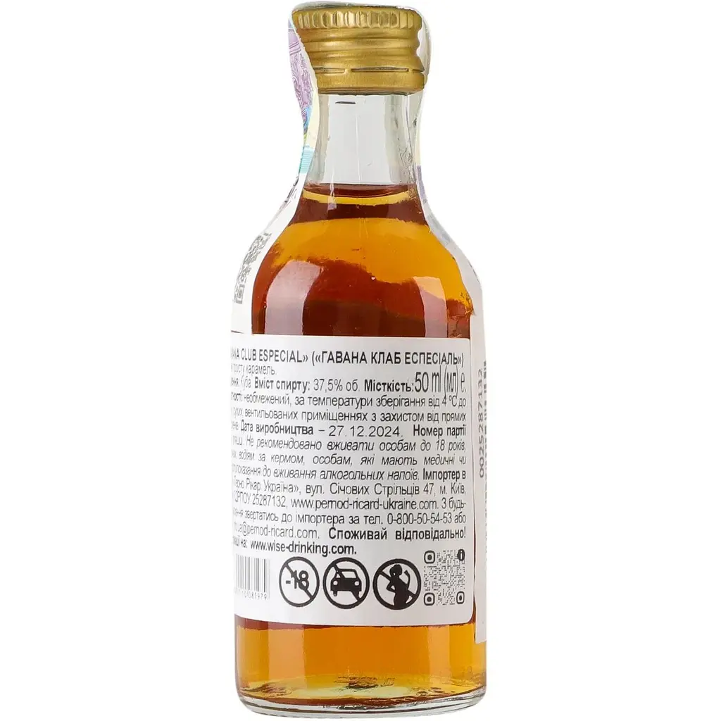 Ром Havana Club Especial 37.5% 0.05 л - фото 2