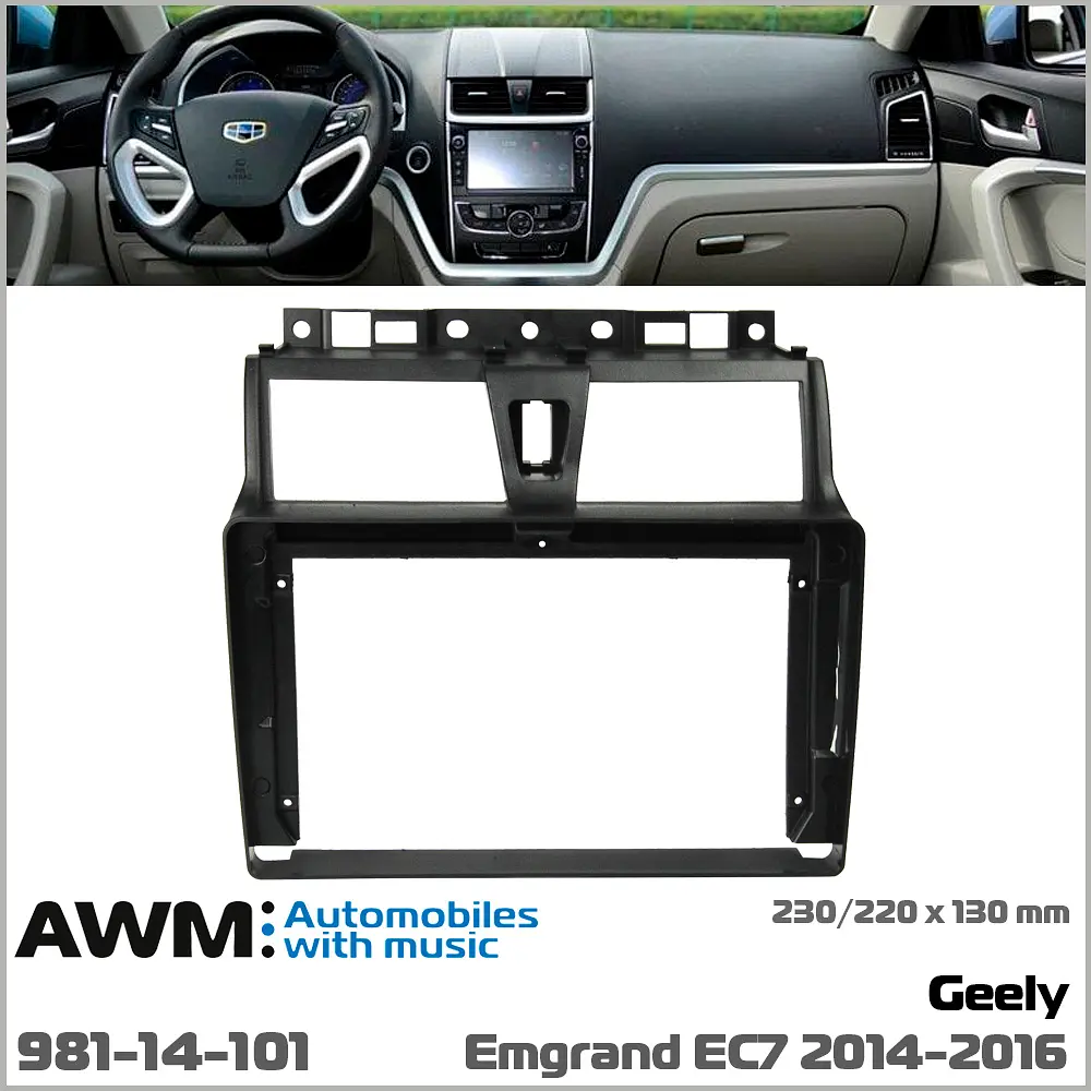 Перехідна рамка Geely Emgrand AWM 981-14-101 - фото 5