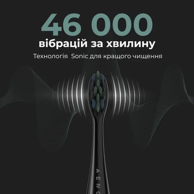 Електрична зубна щітка AENO ADB0002S - фото 7