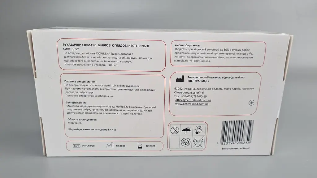 Рукавички одноразові вінілові сині CARE 365, розмір M, 100 шт, неопудрені, для огляду, клінінгу та сервісу - фото 3