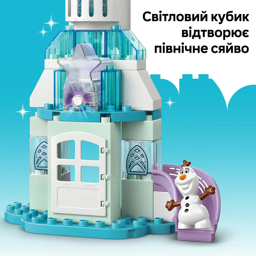 Конструктор LEGO DUPLO Disney Вечірка у крижаному палаці Ельзи та Анни 54 деталі (10455) - фото 18