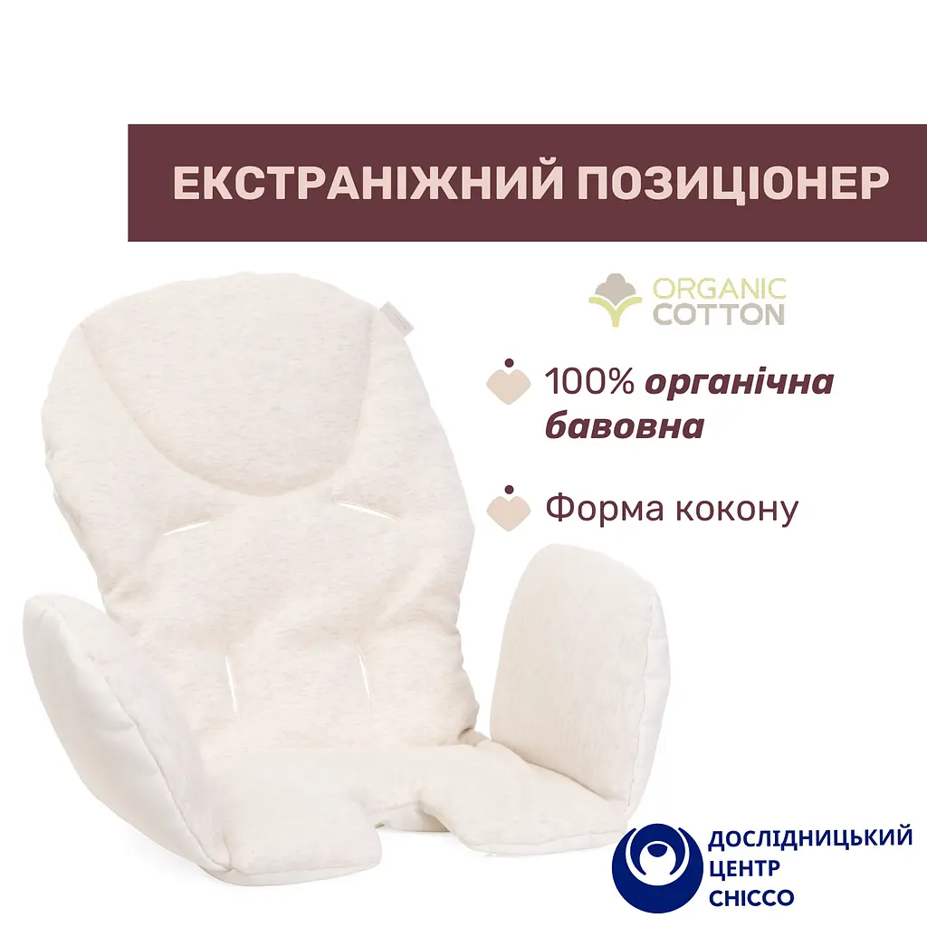 Стульчик для кормления Chicco Polly Armonia коричневый (87140.61) - фото 5