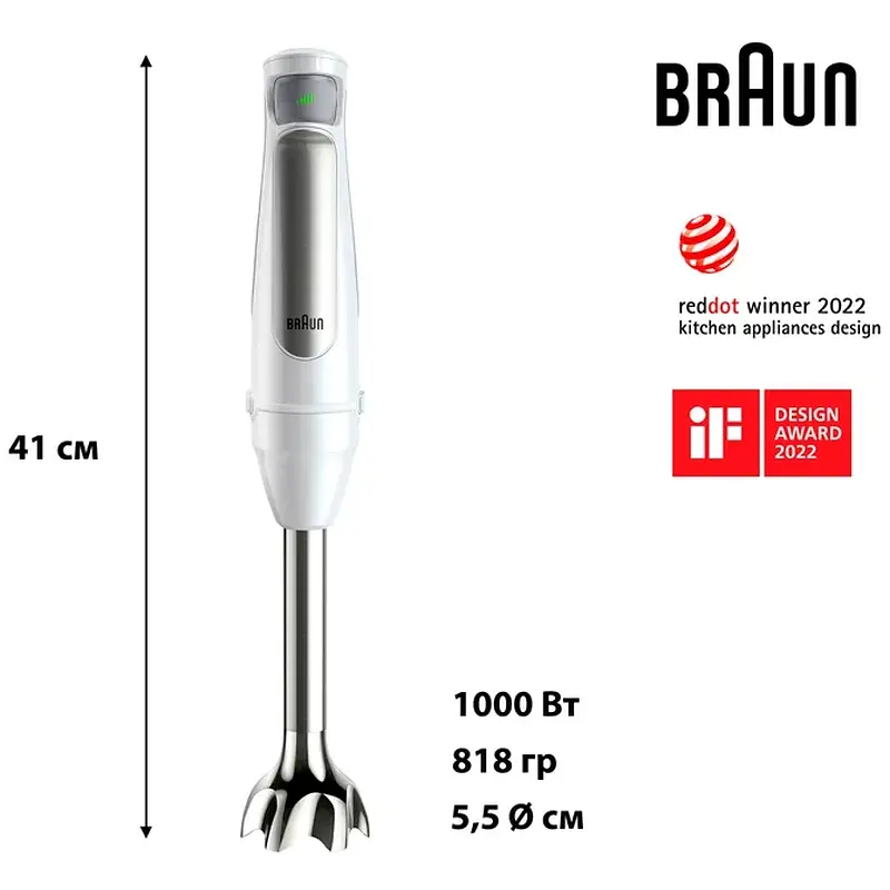 Блендер Braun MQ7020 - фото 5