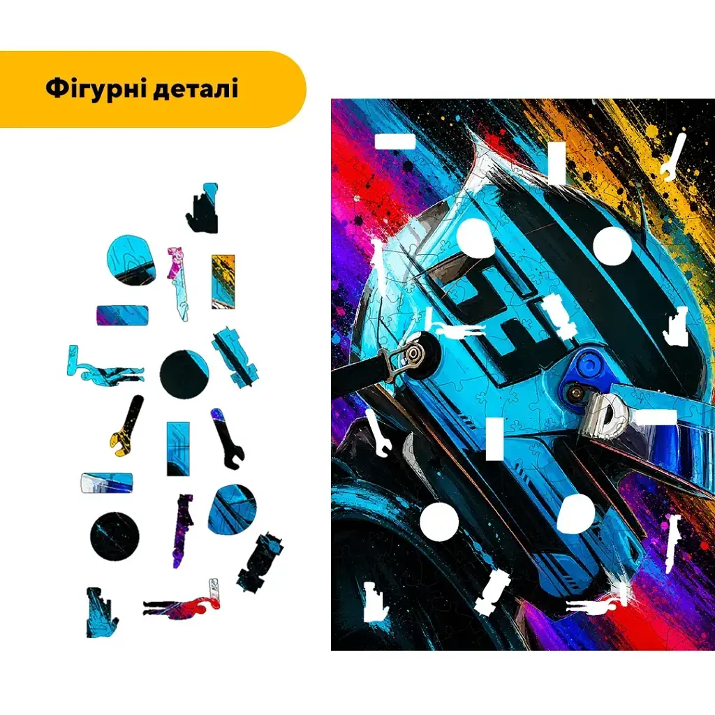 Дерев'яний фігурний пазл puzzlean Крижана швидкість, А3, Картонна коробка 200 елементів - фото 3