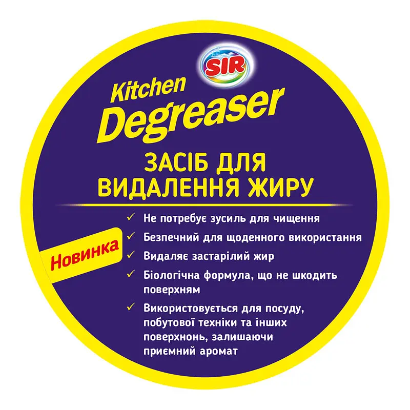 Спрей Sir Kitchen Degreaser для видалення жиру лимон 750 мл (152.SR.007.06) - фото 3