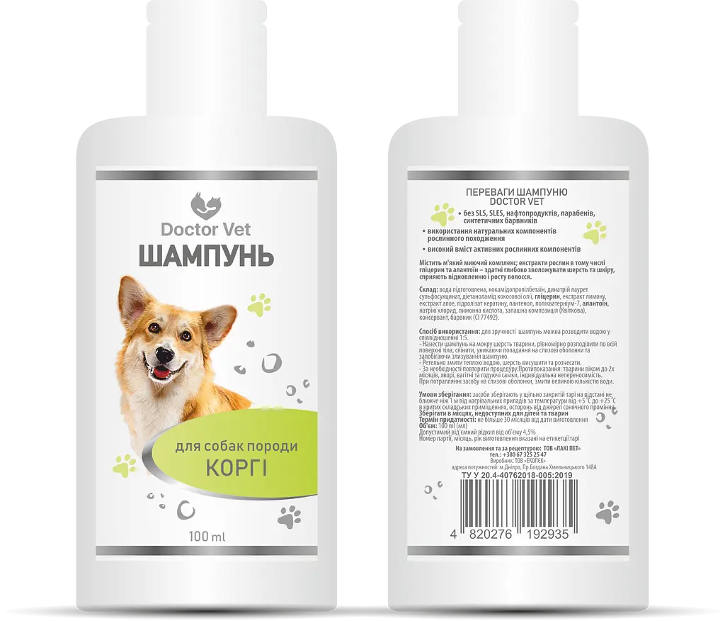 Шампунь для собак породы Корги Doctor Vet 100 мл - фото 3