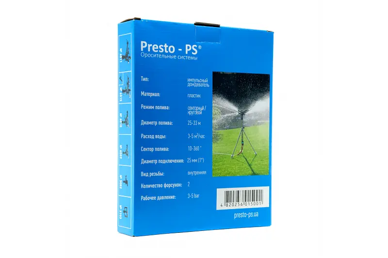 Дощівник Presto-PS зрошувач імпульсний для міста на 2 форсунки з різьбою 1 дюйм (6015) - фото 8