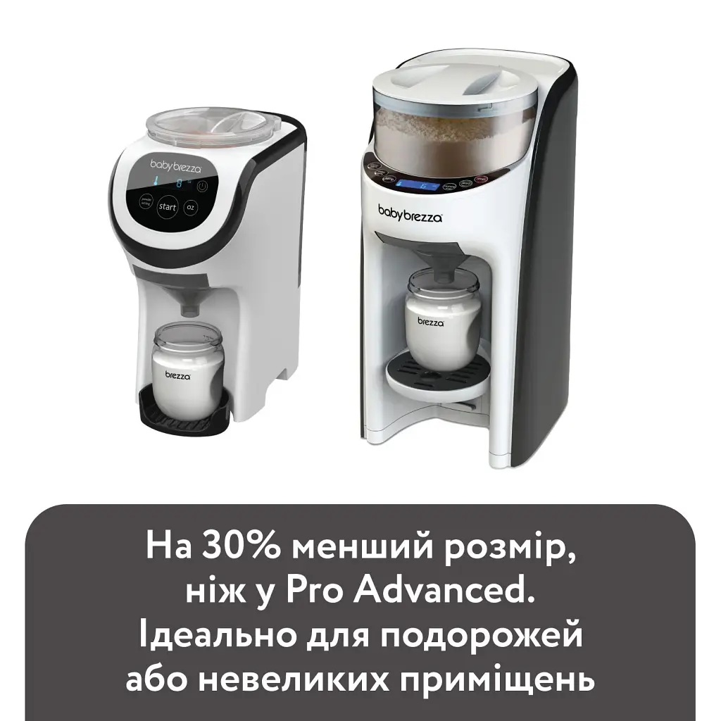 Машина для приготування дитячої суміші Baby Brezza Formula Pro Mini (FRP0079) - фото 2