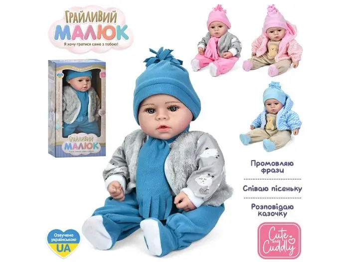 Пупс музичний м'яконабивний Грайливий малюк, Limo Toy - фото 3