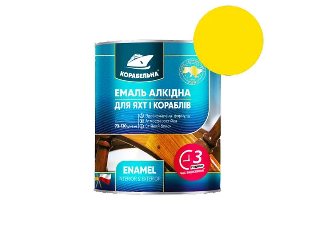 Емаль алкідна ПФ-115 КОРАБЕЛЬНА Жовтий 0.25кг