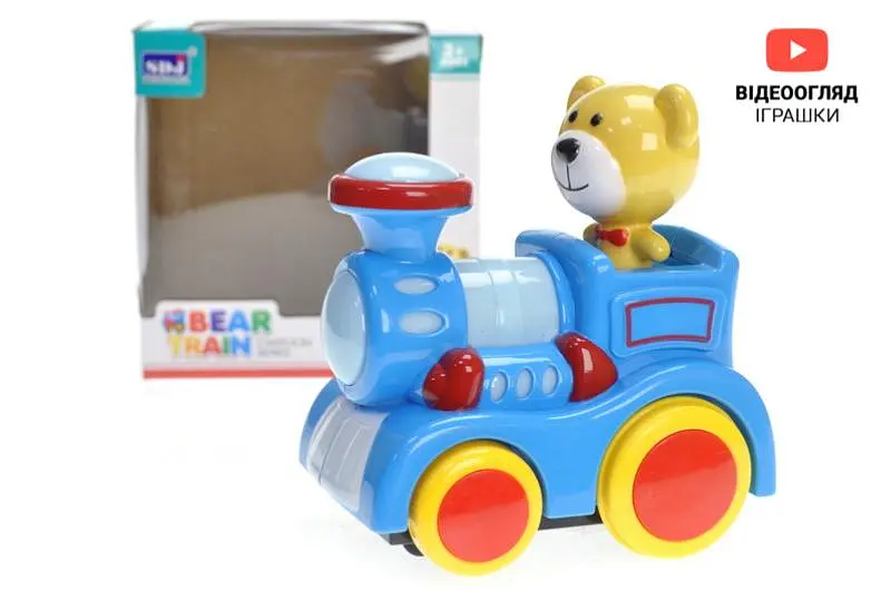 Іграшковий паровозик з ведмедиком зі звуковими та світловими ефектами Bear Train QS144 в коробці р.15х14, 6х9, 5см - фото 2