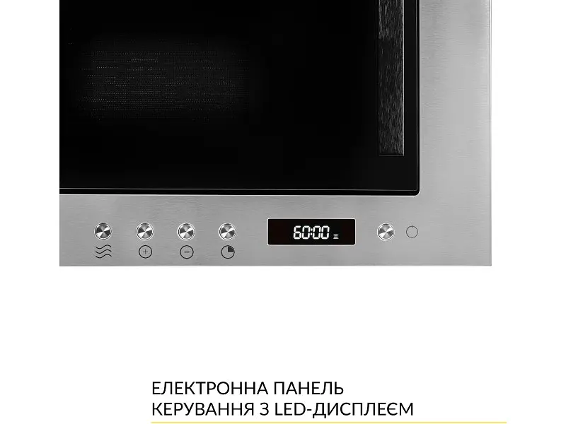 Вбудована мікрохвильова піч WEILOR WBM 2041 GSS - фото 10