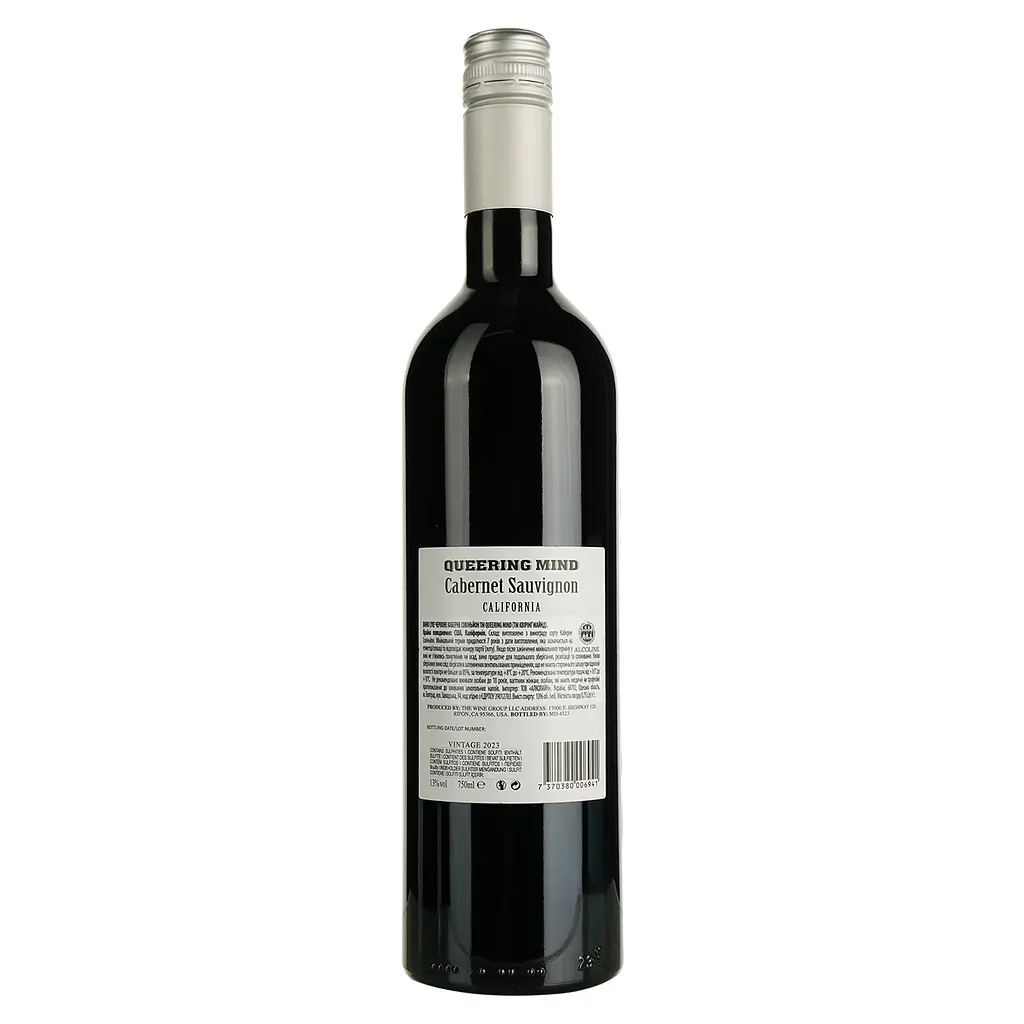 Вино Queering Mind Cabernet Sauvignon червоне сухе 0.75 л - фото 3