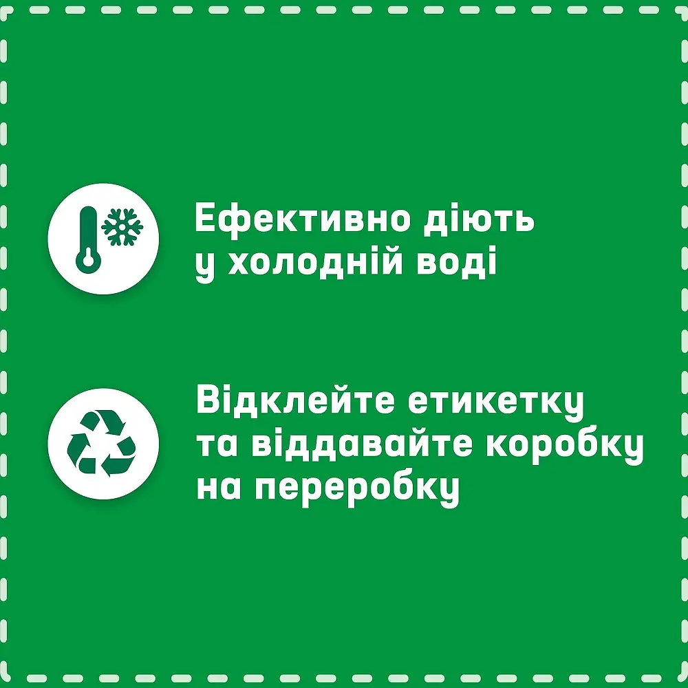 Капсулы для стирки Persil Диски Колор, 38 шт. - фото 3
