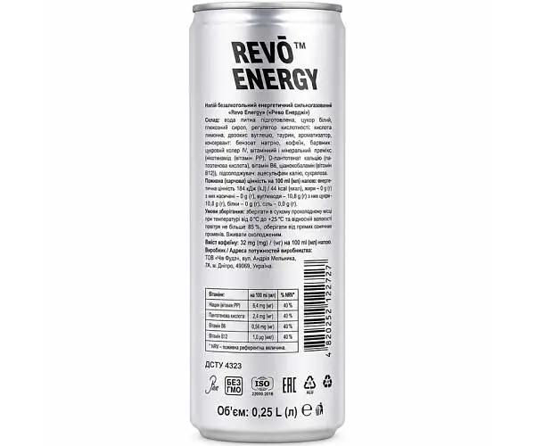 Revo Energy Original, 0.25 л, Напій енергетичний безалкогольний, Рево Енерджі - фото 2