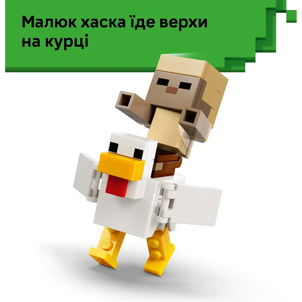 Конструктор LEGO Minecraft Курячий Жокей: атака в пустелі (21592) - фото 9