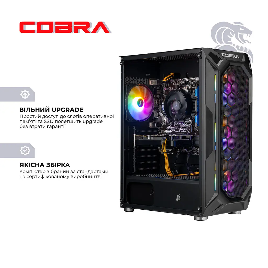 Персональний комп'ютер COBRA Advanced (A55.32.S5.55.22299) - фото 6