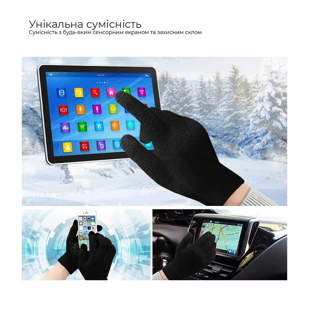 Рукавички для сенсорних екранів ArmorStandart Melange Black size XL (ARM59874) - фото 3