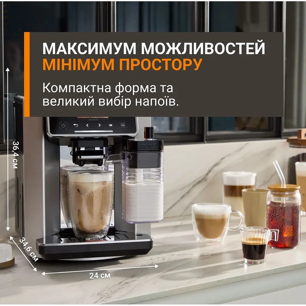 Кавомашина Krups Sensation Elite Hot&Cold 1.7 л сріблясто-чорна (EA917EE0) - фото 15