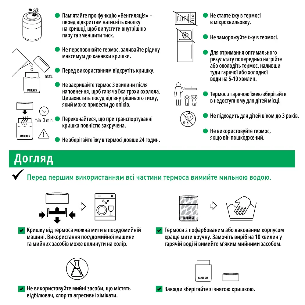 Термоконтейнер для їжі Kambukka Bora Chief Panda, 400 мл, синій з зеленим (11-06001) - фото 7