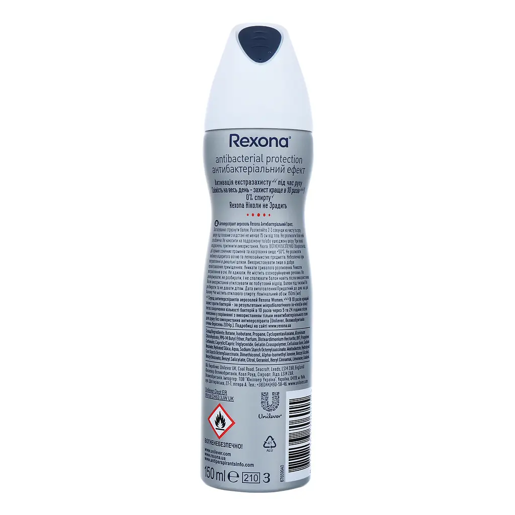 Антиперспірант Rexona Антибактеріальний ефект аерозоль 150 мл - фото 3