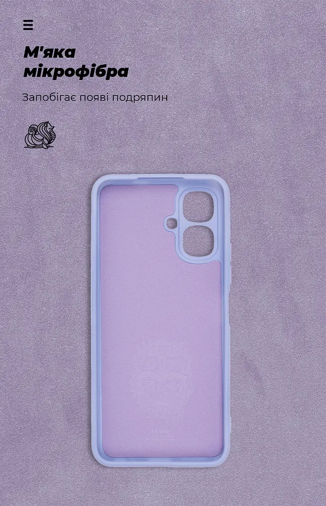 Чехол ArmorStandart ICON для Tecno Spark Go 2 4G Camera cover Lavender (ARM88248) - фото 4