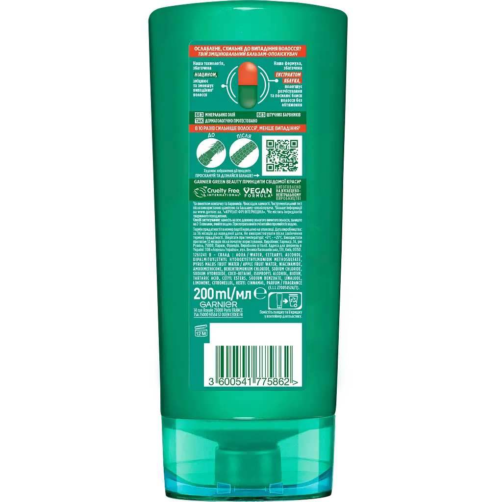 Бальзам-ополіскувач Garnier Fructis Ріст на повну силу для ослабленого волосся 200 мл - фото 2