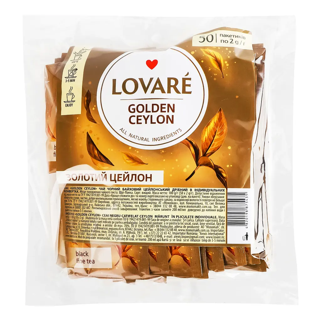 Чай чорний цейлонський Lovare Golden Ceylon 100 г (50 шт. х 2 г) - фото 2
