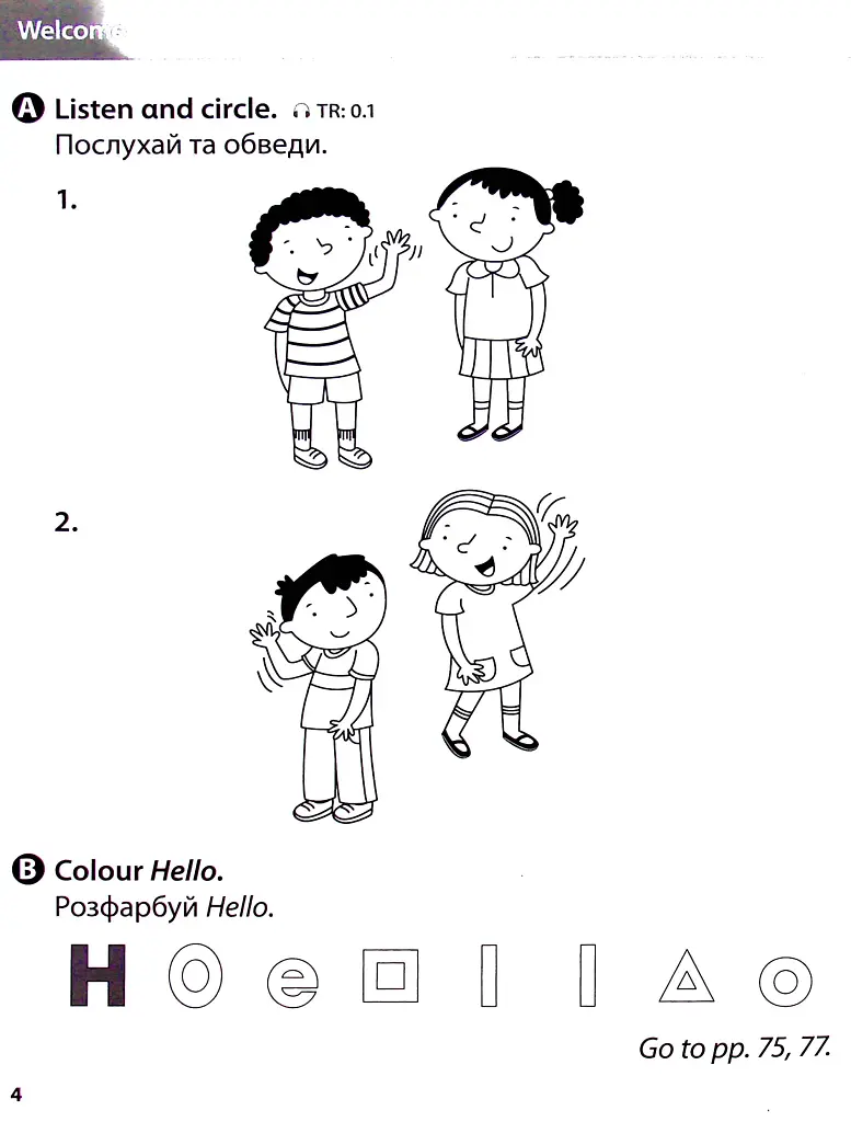 Imagine for Ukraine 1 Workbook - фото 3