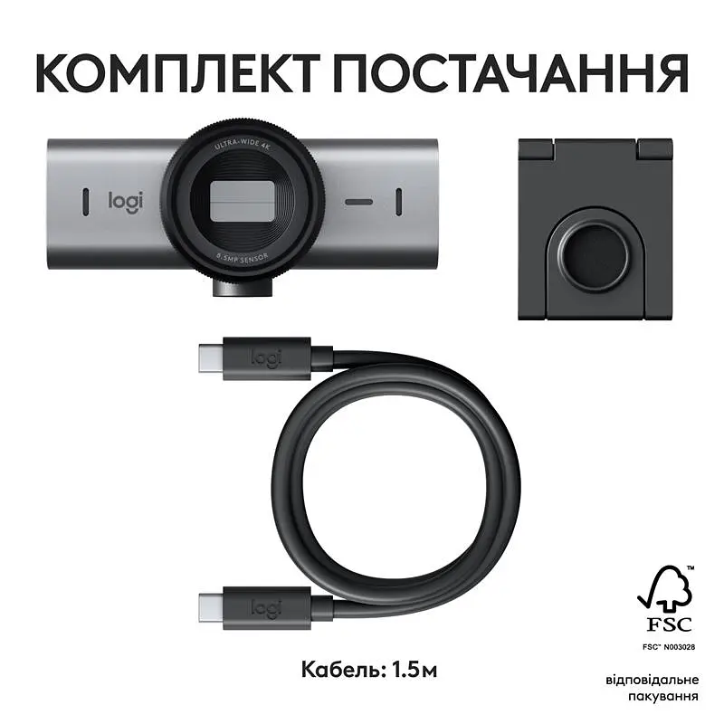 Веб-камера Logitech MX Brio 705 Graphite (960-001530) - фото 10